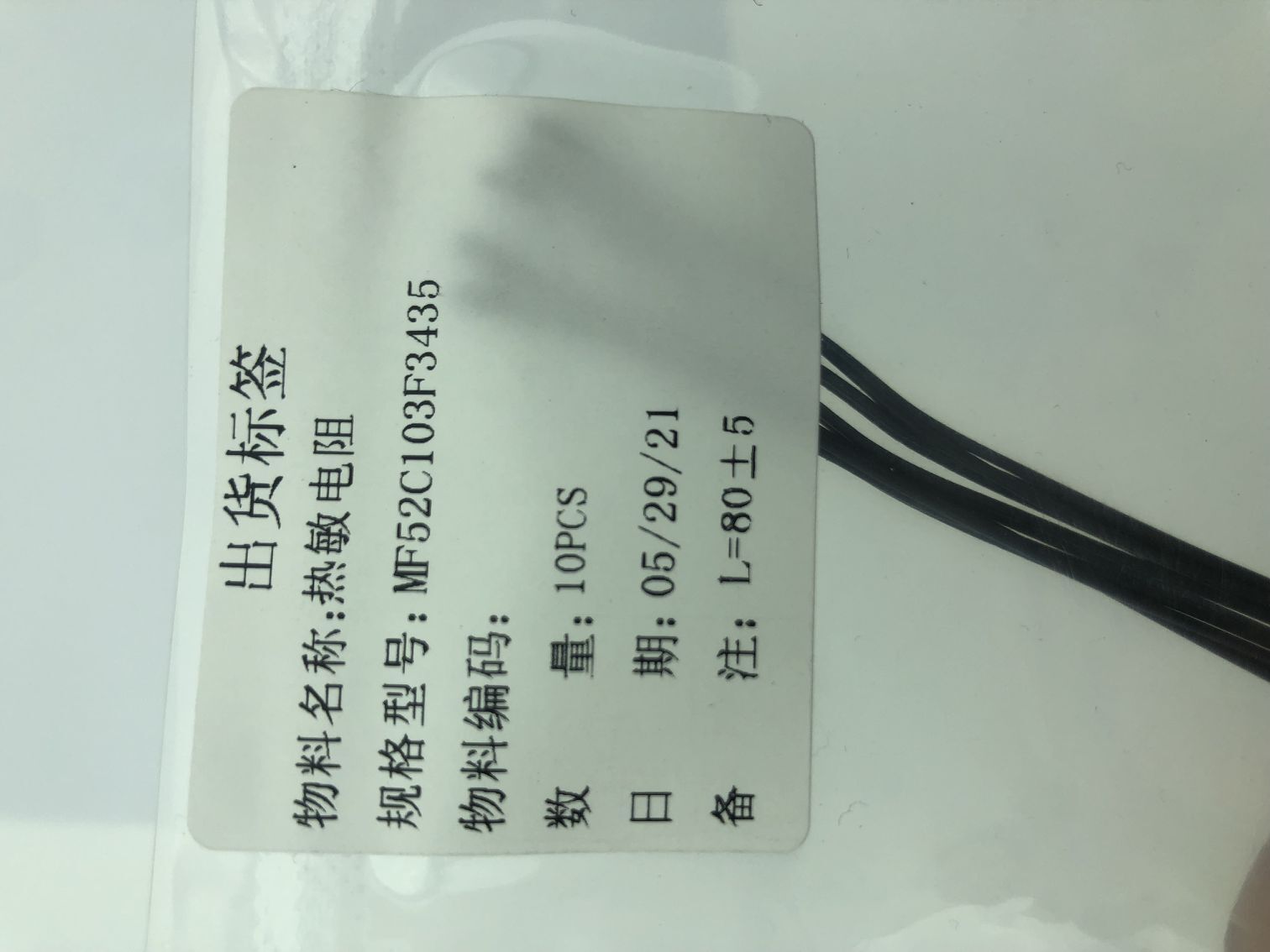 IOS14001中文版 