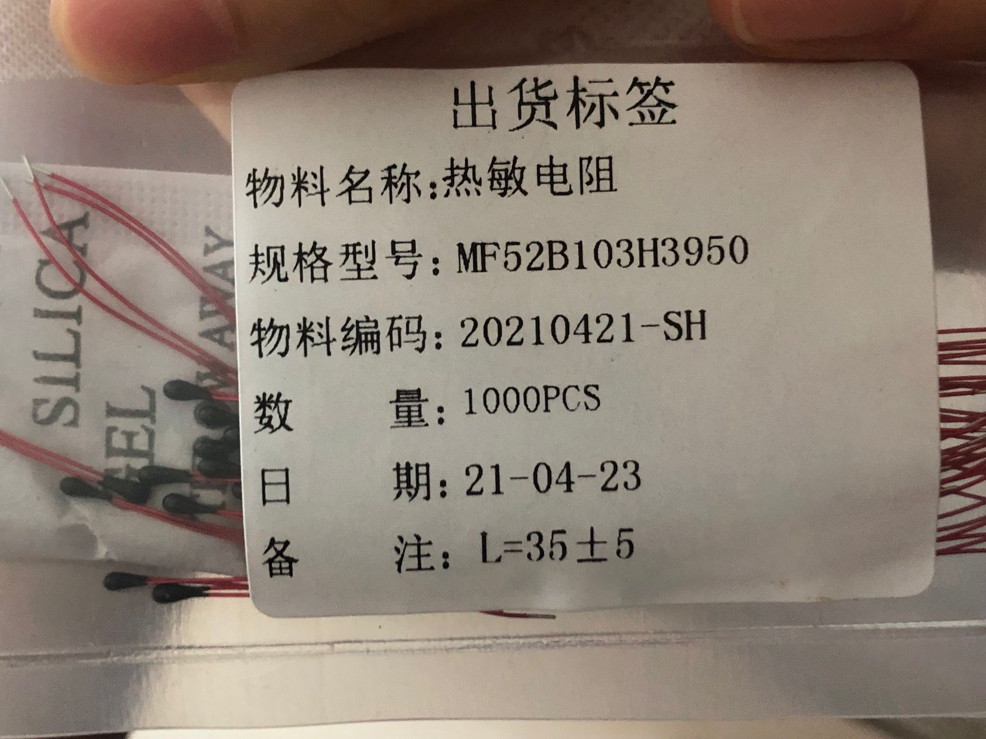 电感专利1 