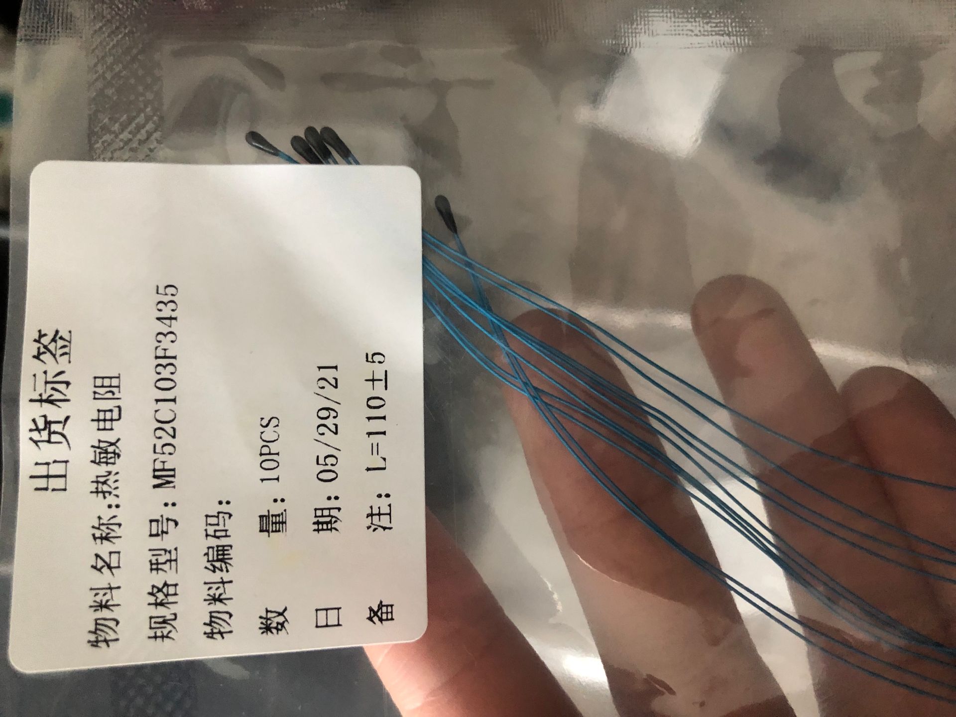 电感专利2 
