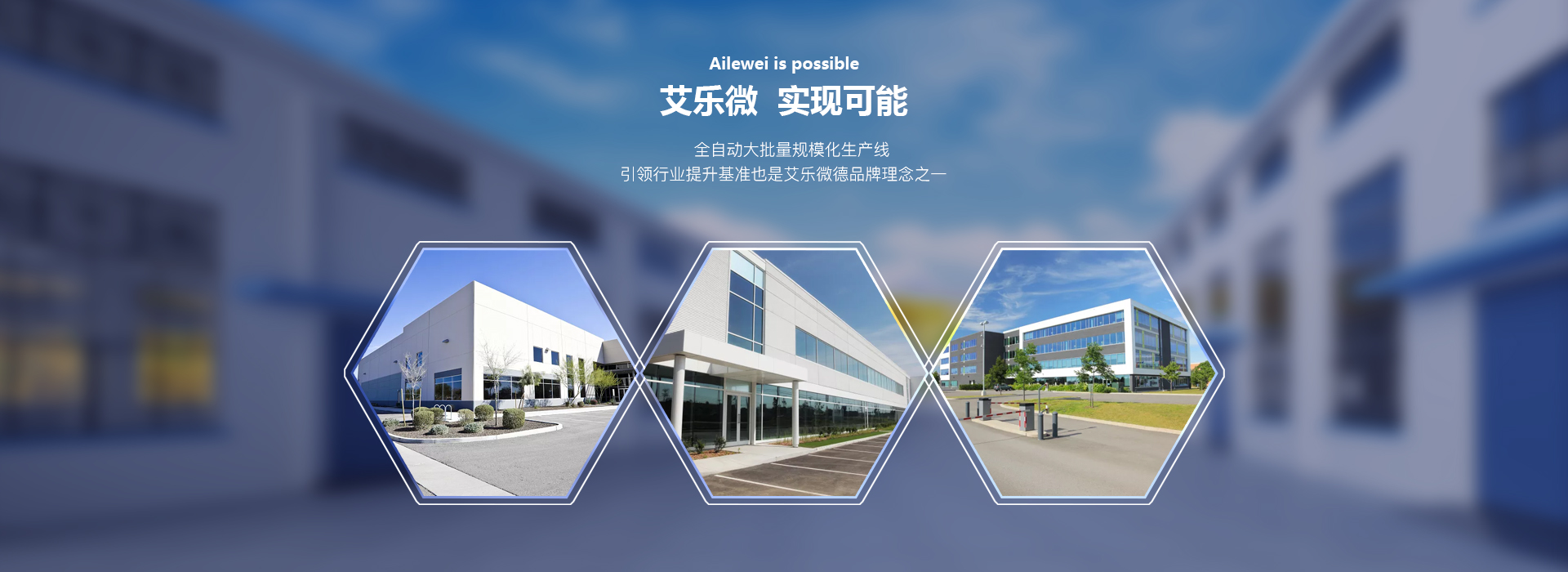 首页BANNER1