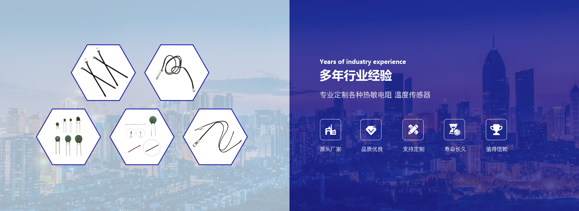 首页BANNER3